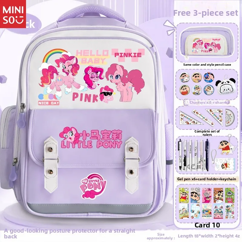Bolsa escolar Miniso My Little Pony para séries de 3 a 6 anos, mochila ergonômica grande, mochila leve e fofa
