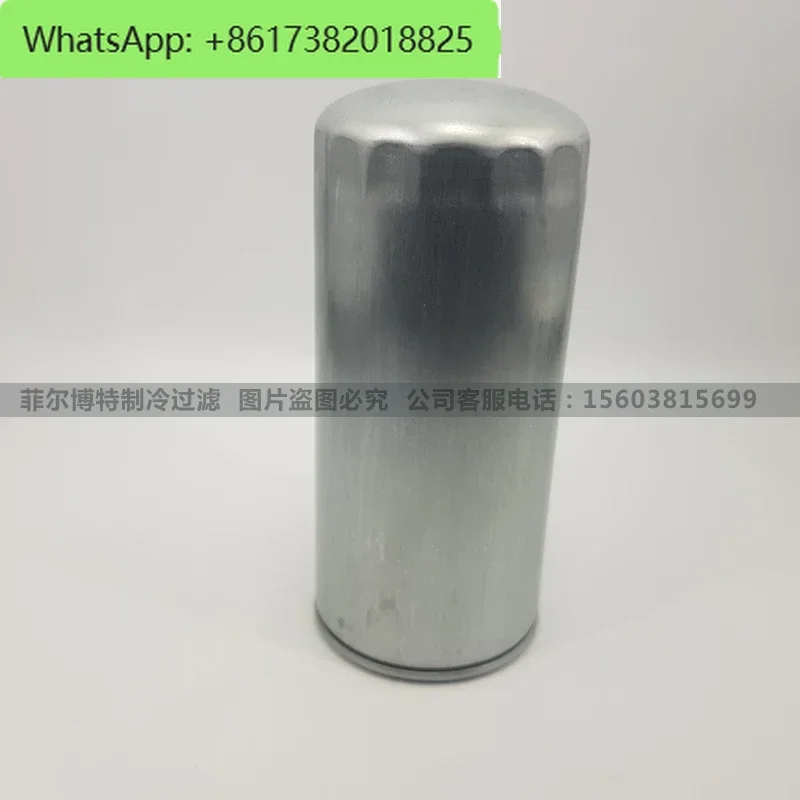 Bitzer CSH/CSW85 oil filter central air conditioning screw machine built-in oil filter net 362105-02