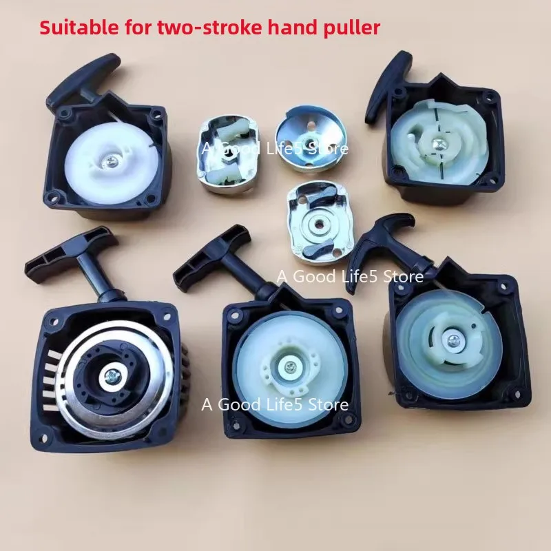 Applicable To Two-stroke  Lawn Mower Accessories 40/44F Ground Drilling Excavator Engine Starter Hand Puller Dial