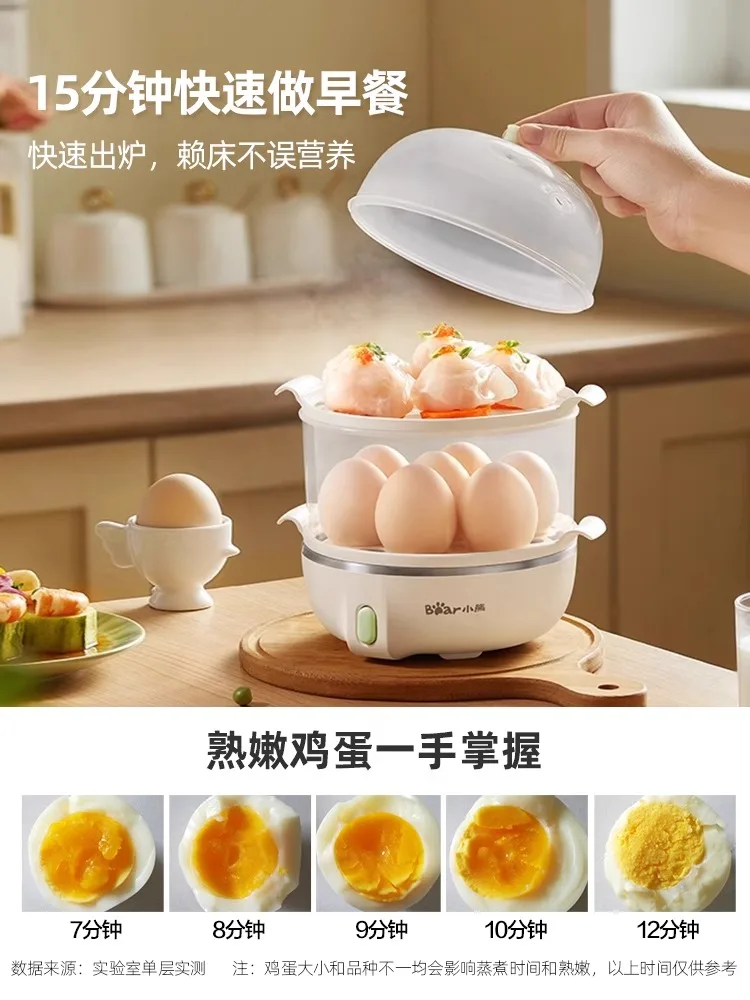 Egg Boiler Steamer … - image