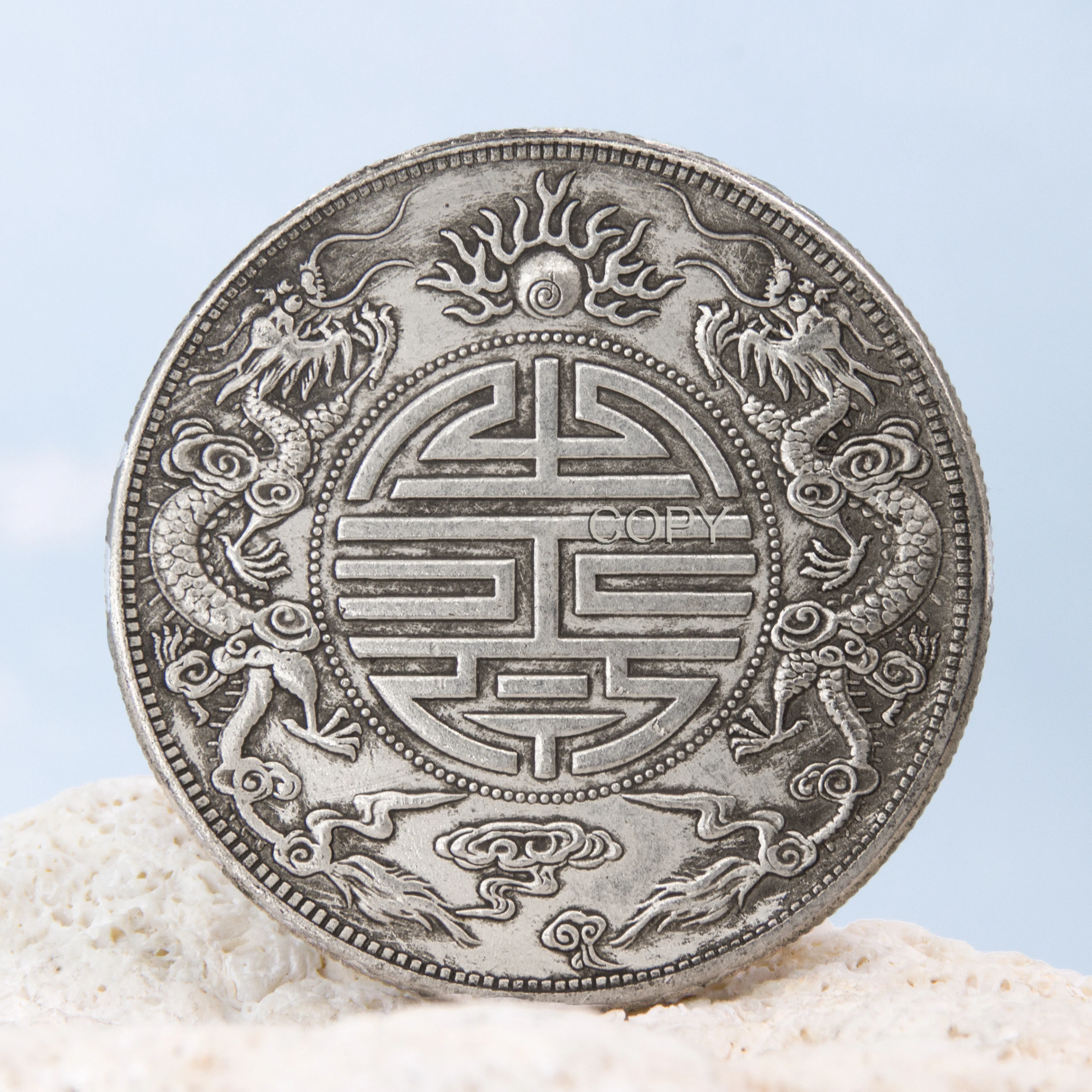 China Guangxu Bullions Dragon Silver Coin of Qing Dynasty  Dragon Grain Coin Lucky Coin Attract Money COPY Old Currency