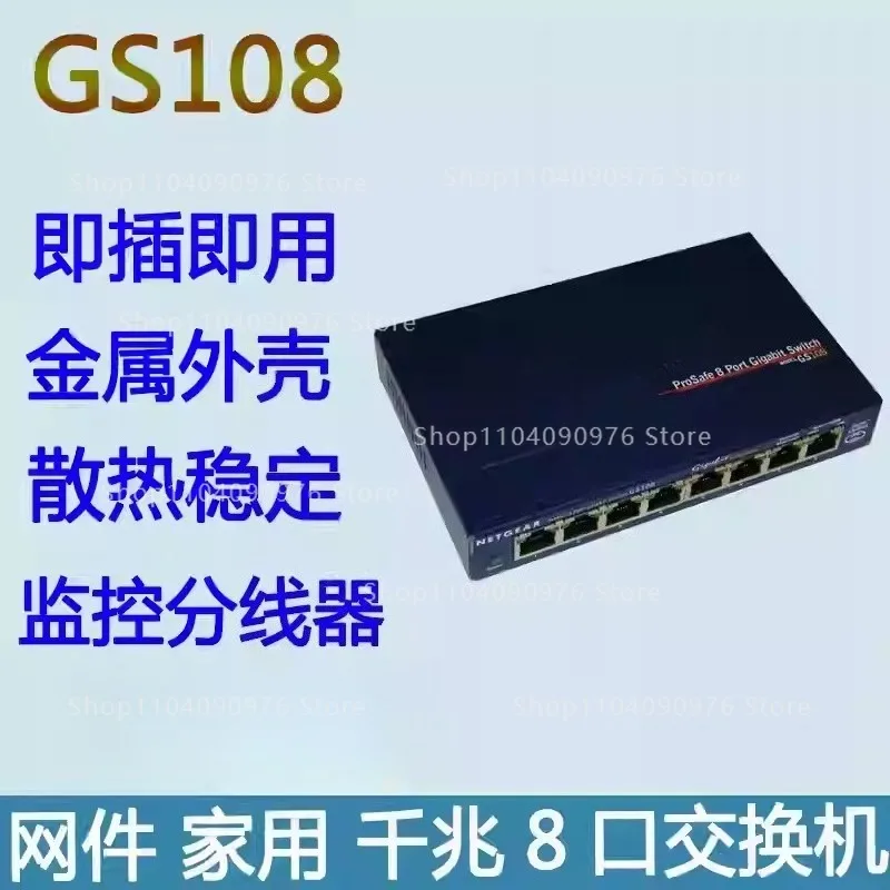 

Коммутатор Netgear Gigabit GS108 V3, 8-портовый, проводной, V4, GS308, сетевой, GS116E, 8-портовый Gigabit, 80% новый