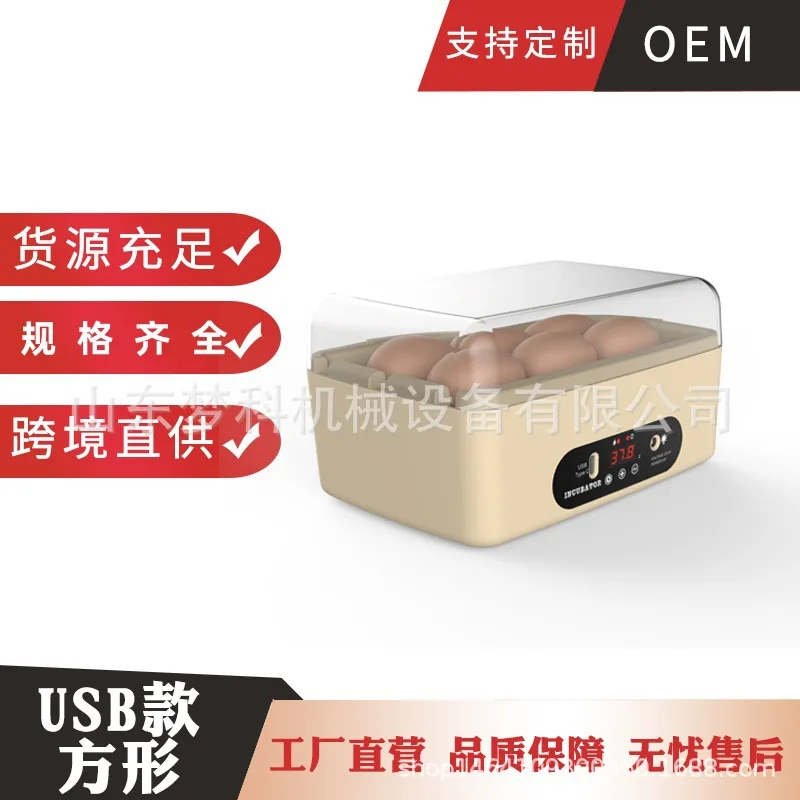 

Подходит для 6 USB автоматических инкубаторов, небольшое образование, просветление, курица, утка, голубь, перепелиное яйцо