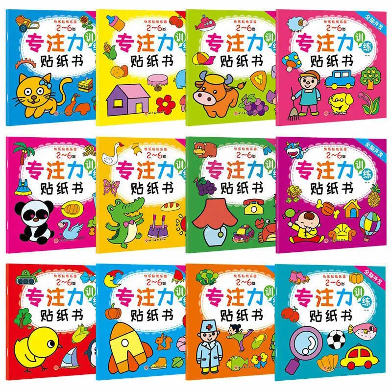 Children's Concentration Training Sticker Book, 2-6 Year Old Puzzle Sticker Drawing, Kindergarten Sticker Picture Book