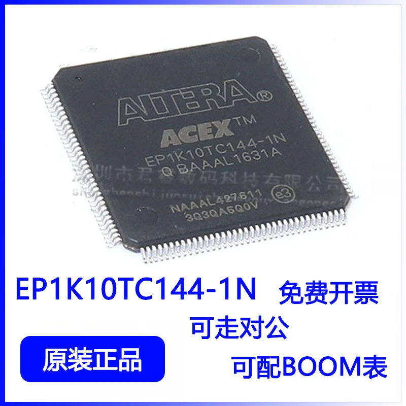 EP1K10TC144-1N 144-…