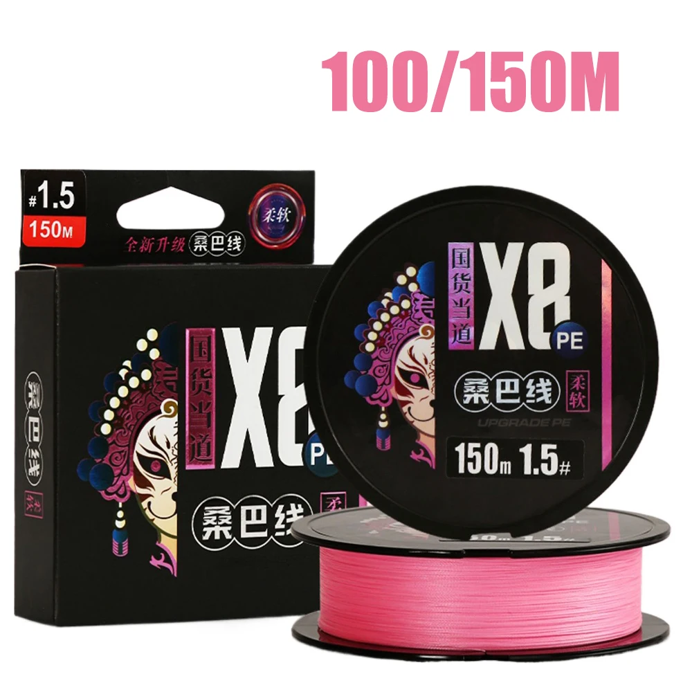 

Thornsline 100M 500M Ultra-Soft 8X Braided Fishing Line Pink Multifilament Fishing Wire From Japan PE Fishing Line For Carp