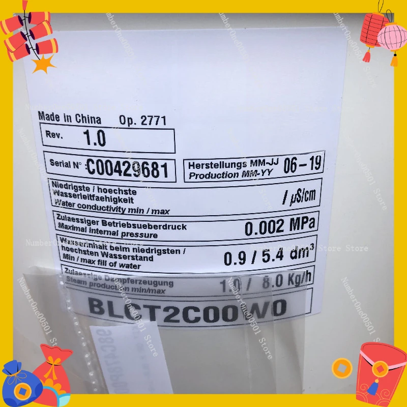 

Электродный паровой увлажнитель воздуха (цилиндр) BLCT2C00W0, встраиваемая деталь