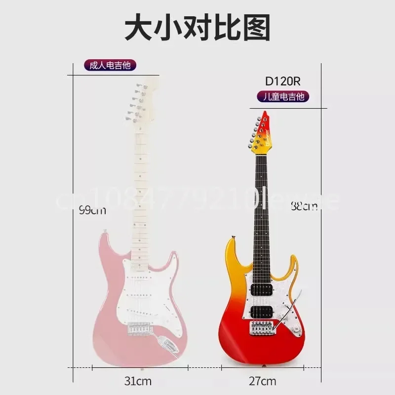 Matador Children's Electric Guitar D-120R Student Electronic Guitar Set Beginner's Introductory Single Shake Electric Guitar