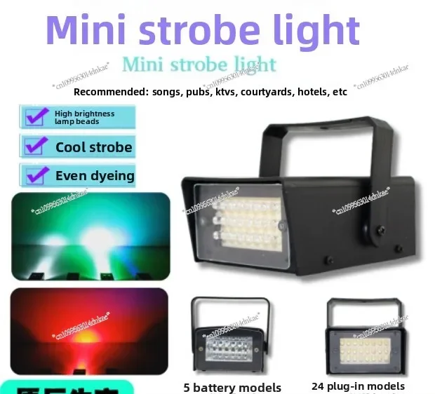 Mini 24 Lamp Bead Type Strobe Light Bar KTV Stage Light Wedding Festival Flash Light