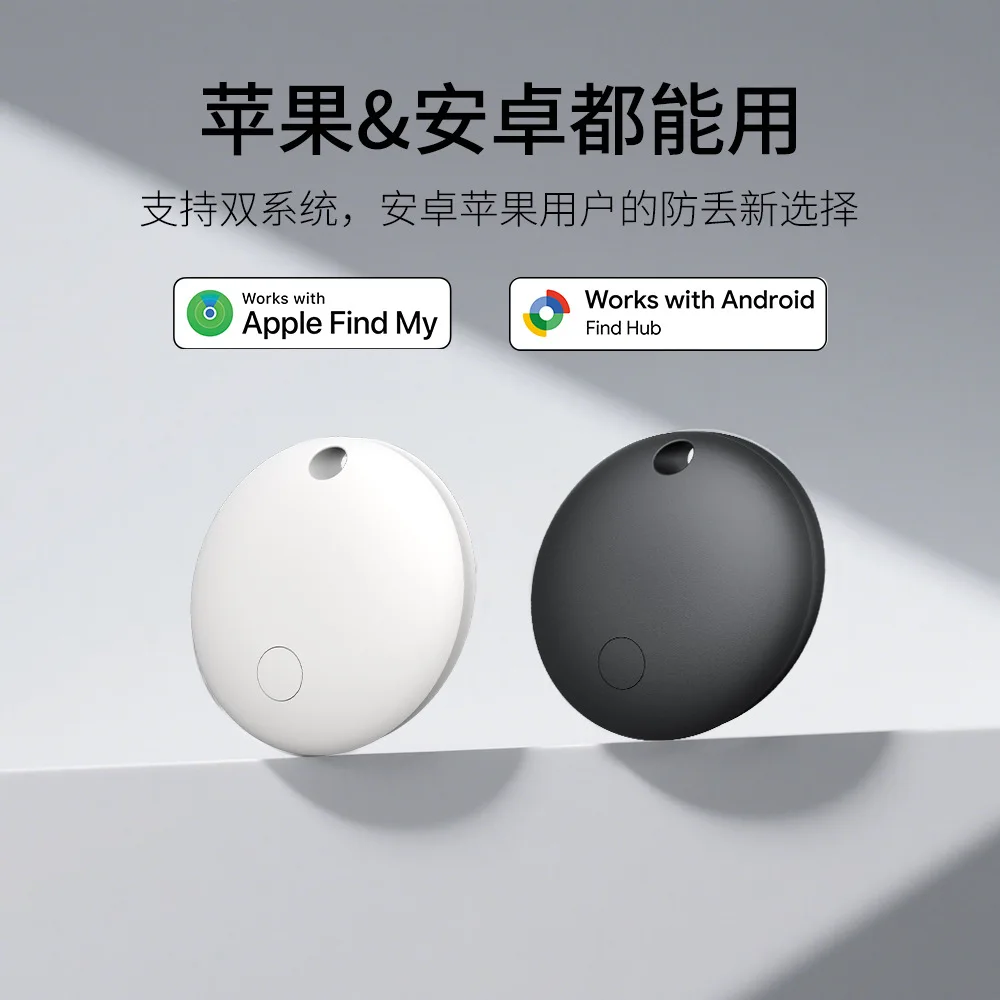 Unlimited Global Locator Smart Anti-Lost Device Round Smart Positioning FindMy Android IOS Universal