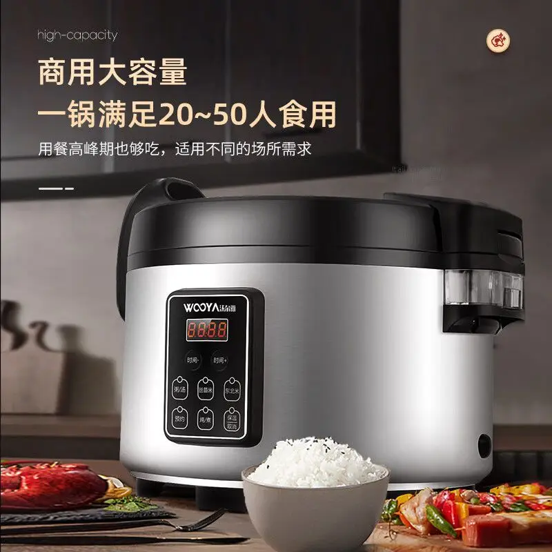 Rice cooker commercial hotel hotel large insulation large capacity 30 canteen intelligent rice cooker