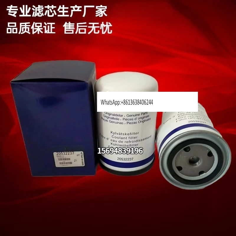 

20532237 Фильтрующий элемент охлаждающей жидкости 21192875 Фильтр для воды