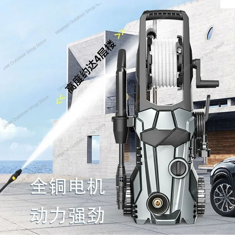 Household Car Washing Machine 220V High Pressure Washing Machine Portable Water Gun High Power Water Pump Car