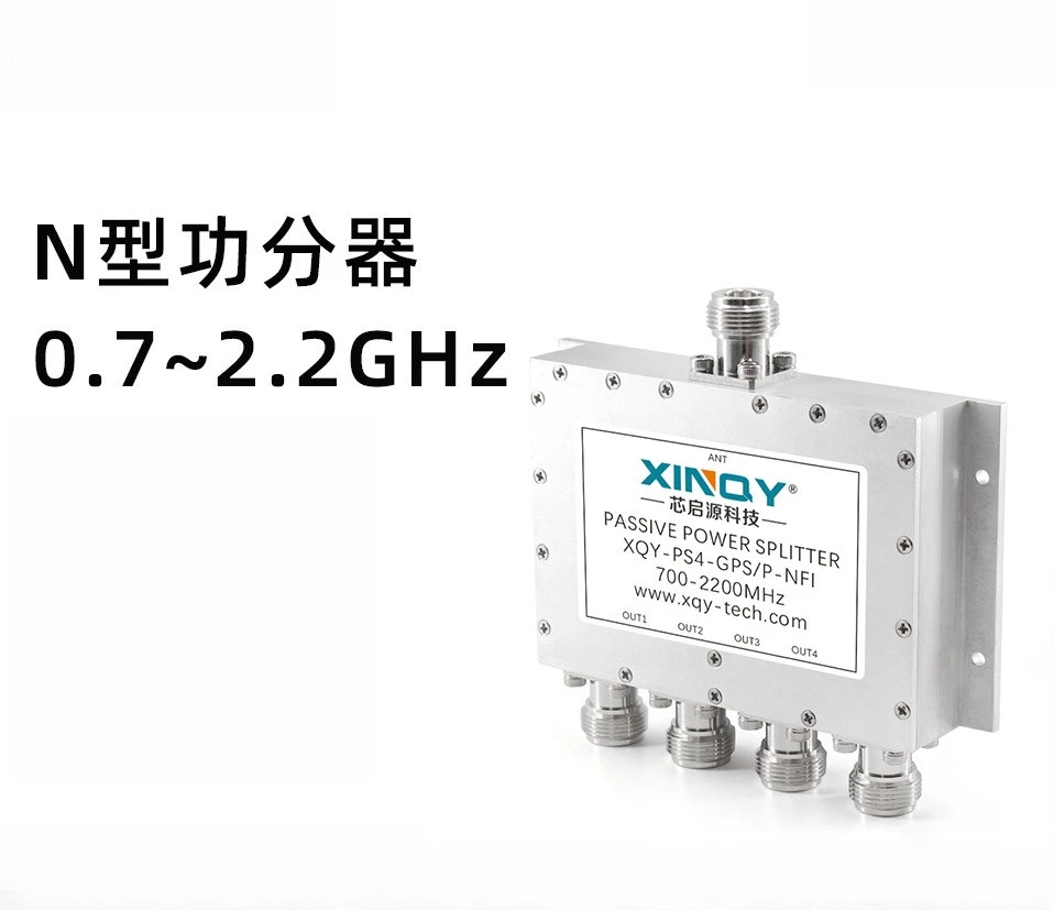 XINQY passive GPS power divider N type one 0.7-2 four Beidou satellite signal combiner