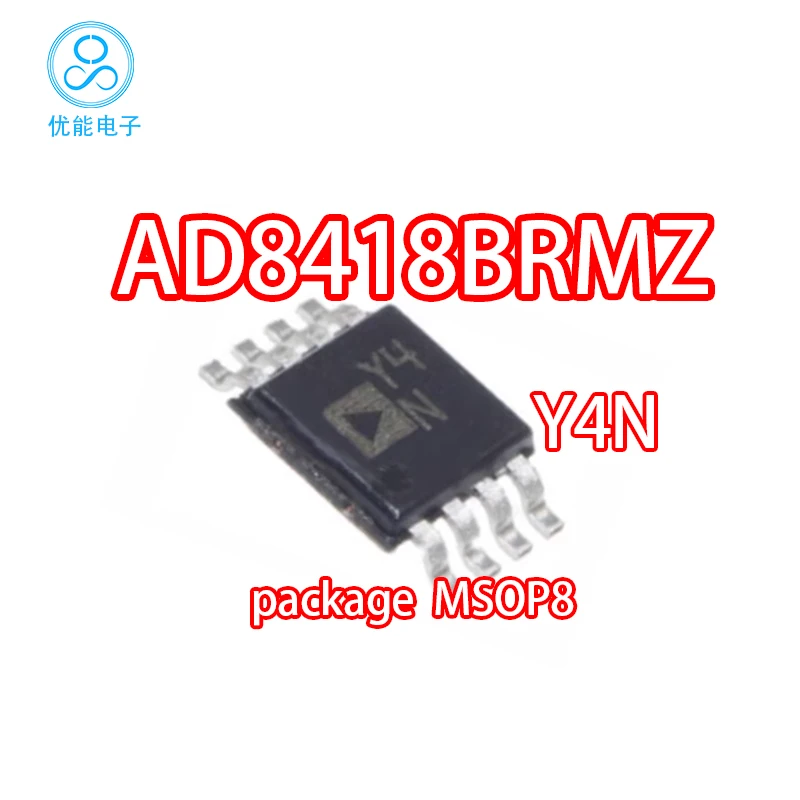 AD8418BRMZ AD8418BRM SMT Packaging MSOP-8 Silk Screen Y4N Linear Amplifier Chip