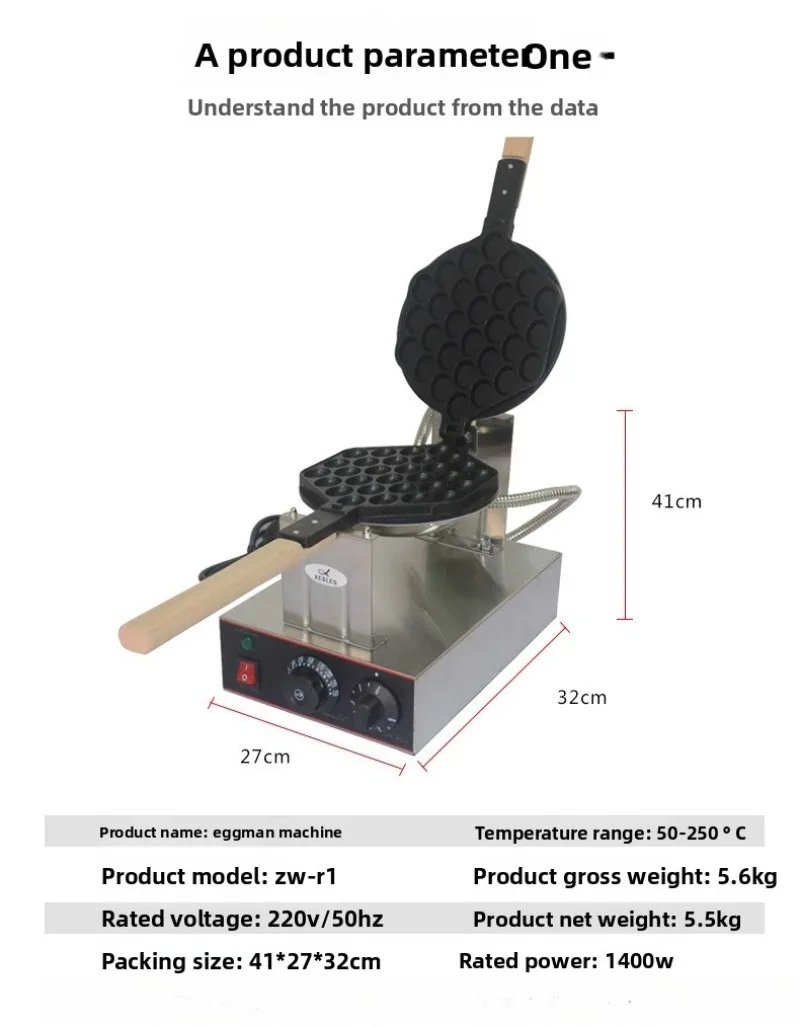 Machine à œufs chauffante électrique, machine à œufs de Hong Kong, poêle antiadhésive commerciale, machine à récipient, ustensiles de cuisine