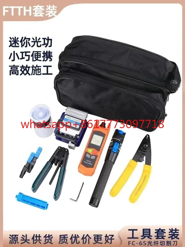FTTH Fiber Cold Splicing Tool Set Fiber Home Repair Kit Cutting Knife Red Light Pen Light Power Meter