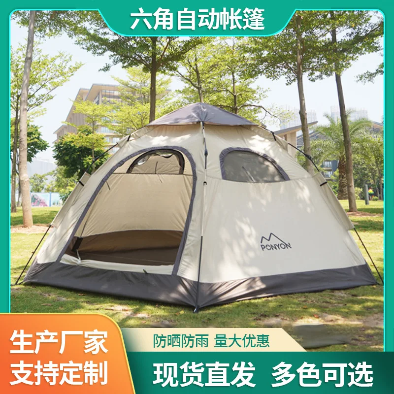 

Suitable forOutdoor camping tent, hexagonal multi-person beach park shading, fully automatic folding, quick-opening camping port