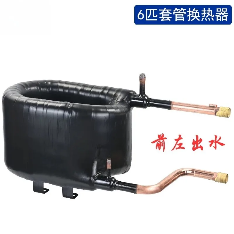 Casing Heat Exchanger Heat Pump Air Conditioning Condenser Evaporator Coil Fittings Air Energy Heat Exchanger