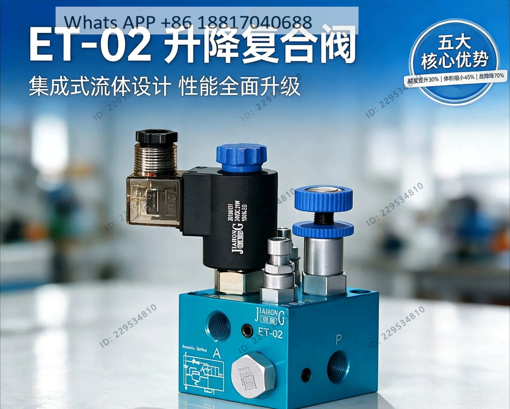 Lifting valve ET-02 series platform freight elevator hydraulic valve throttle solenoid valve