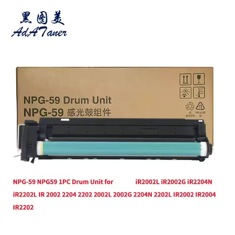 

NPG-59 EXV-42 Drum Unit For Canon iR2002L iR2002G iR2204N iR2202L IR2002 IR2004 IR 2002 2204 2202 2002L 2002G 2204N 2202L 2202N