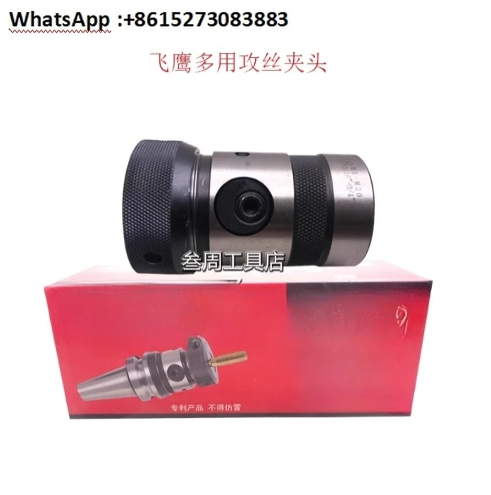 mandril-conico-multiusos-tc13-b16-tc16-b18-tc20-b18