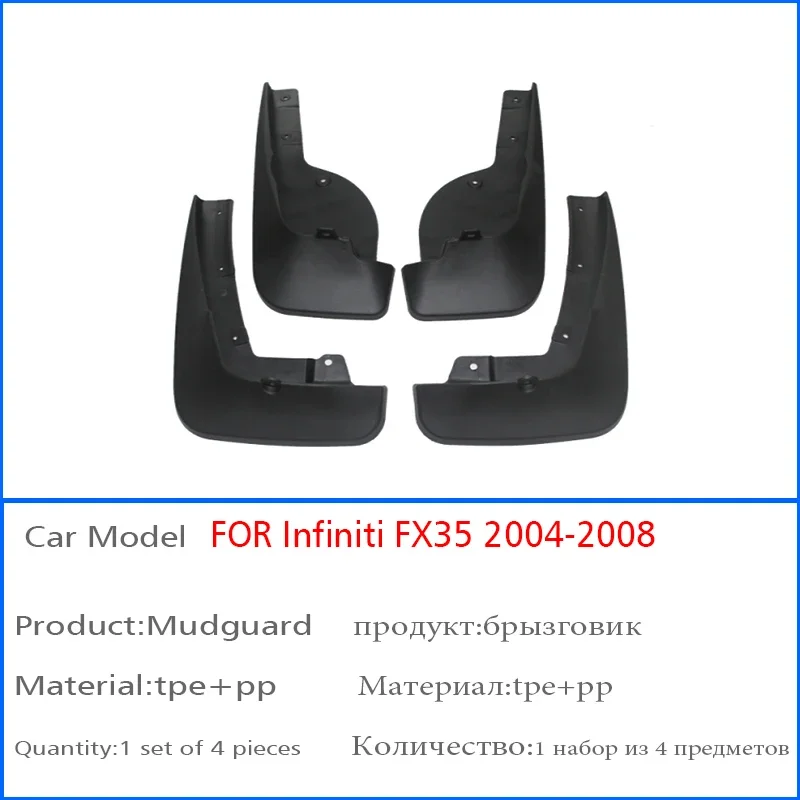 2004 2005 2006 2007 2008 لإنفينيتي FX35 الطين رفرف الحرس سبلاش قطعة من نسيج درابزين Mudflaps اكسسوارات السيارات الجبهة الخلفية 4 قطعة