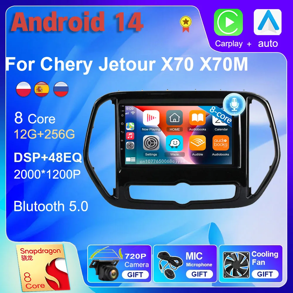 

Android 14 wifi+4G Carplay AUTO BT Car Radio For Chery Jetour X70 X70M 2018 -2021 Navigation GPS Video Stereo Multimedia DVD DSP