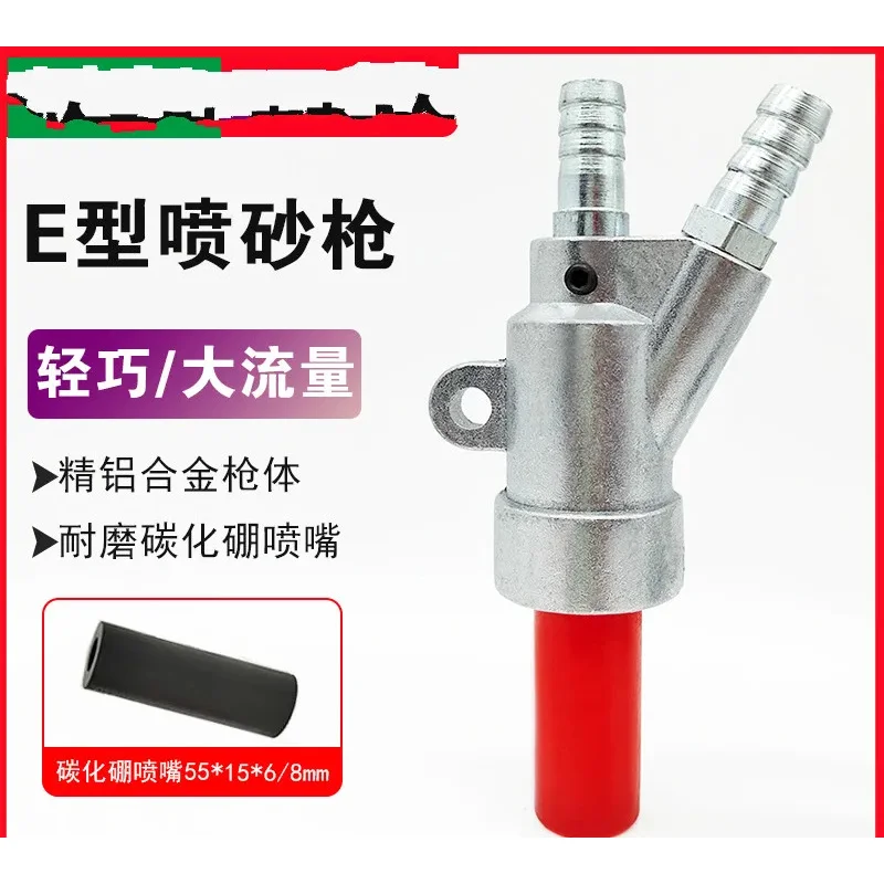 

Boron Carbide Nozzle Sandblasting Gun Head High Pressure Descaling Sandblaste Machine Gun