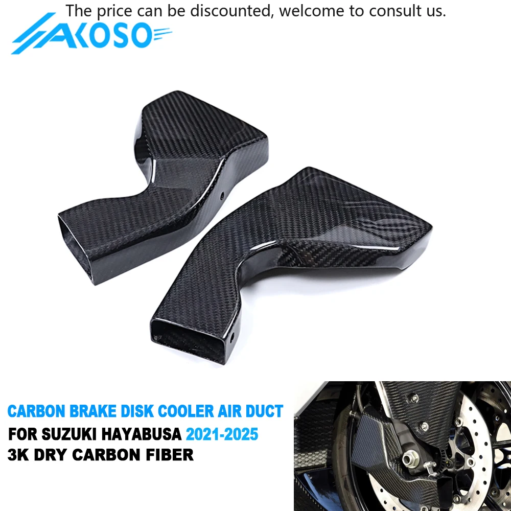 

AKOSO 100% 3K Full Dry Carbon Fiber Motorcycle Brake Disk Caliper Cooler Air Duct For Suzuki GSX1300R Hayabusa Gen3 2021-2025