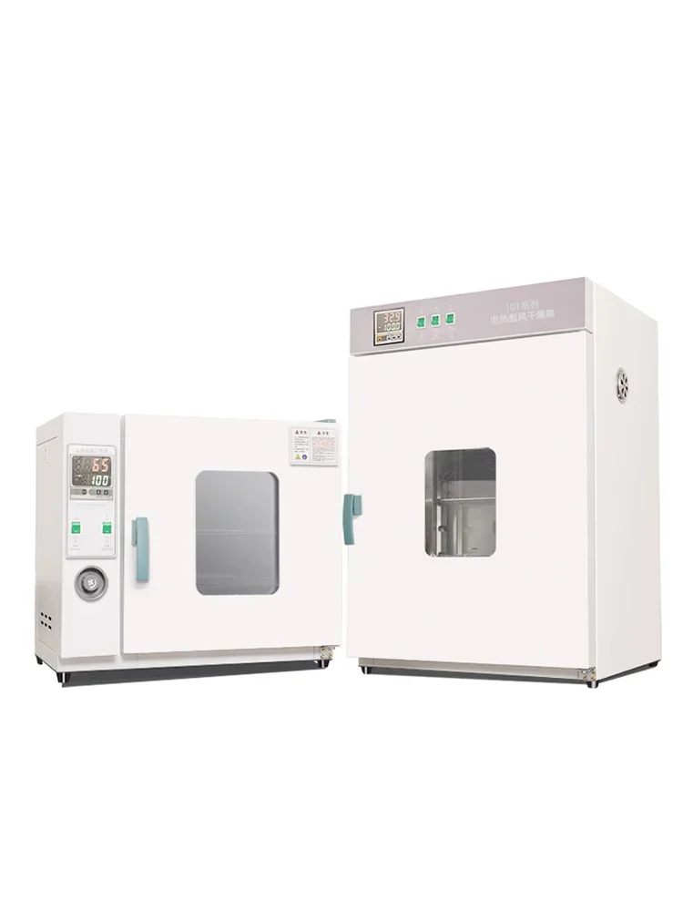 Electric constant temperature blast drying oven High temperature heating Small industrial oven Medical dryer Laboratory oven