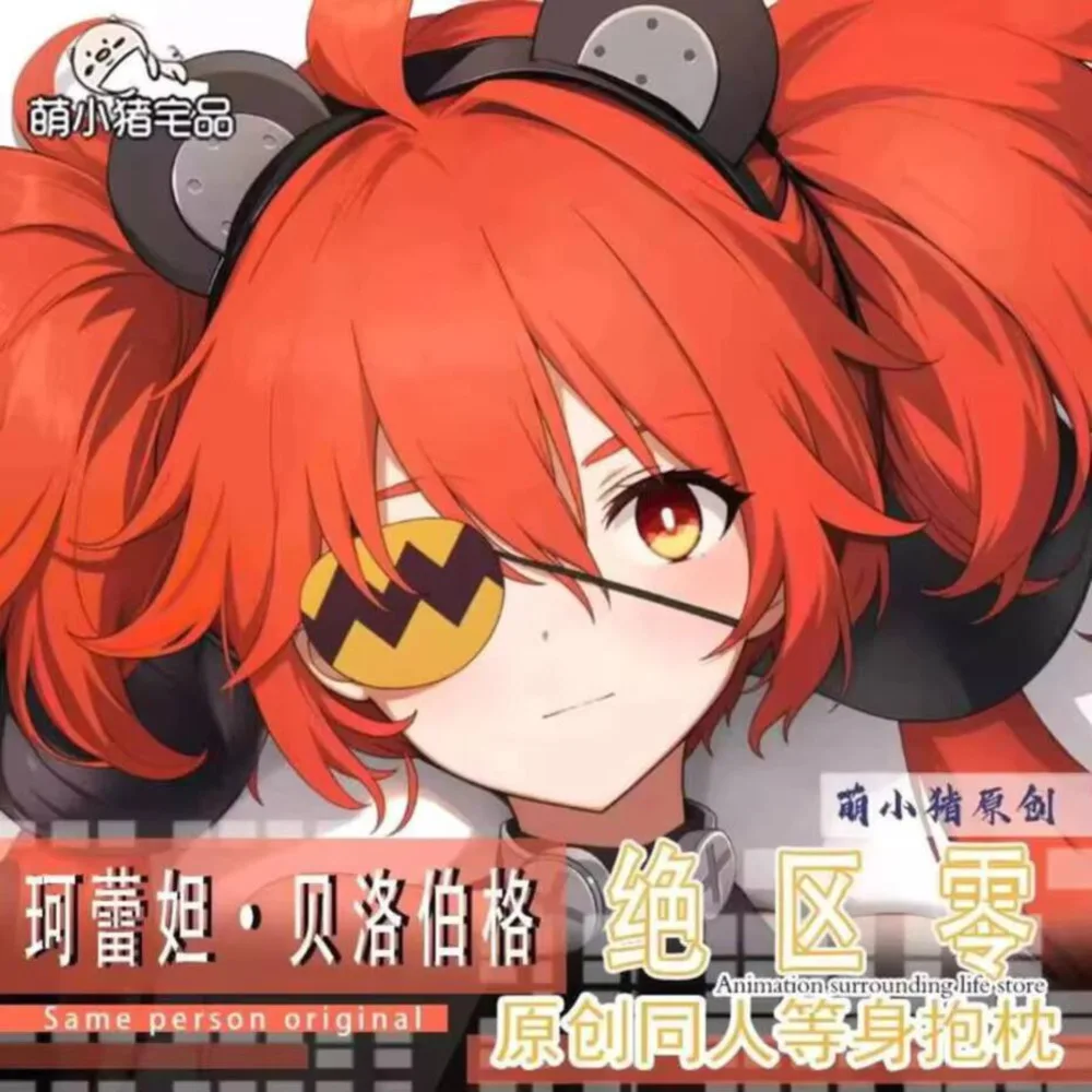 

Наволочка для подушки Koleda Belobog Dakimakura Zenless Zone Zero, обнимающая Подушка Чехол Otaku, Наволочка на все тело, домашнее постельное белье, Декор, подарок