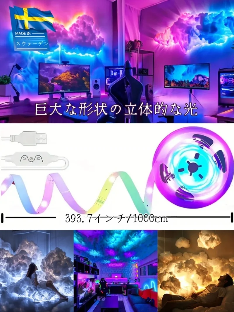 Lampade a risparmio energetico ecologiche Lampade d'atmosfera intelligenti Lampade a nuvola di tuono Rispettose dell'ambiente