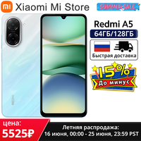 Global Version Redmi A5 UNISOC T7250 processor 32MP main camera 6.88\