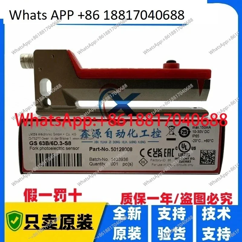 

Germany Label Sensor GS 63B/6D.3-S8 GS 61/6.2 GS 61/6D.2