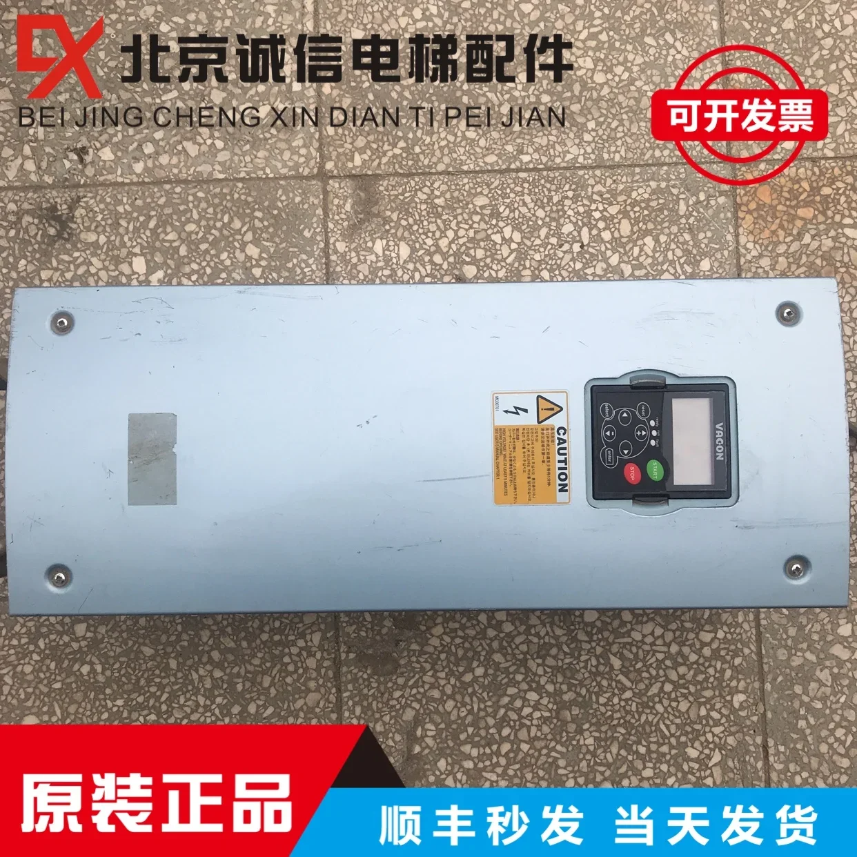 Original Vacon Elevator Inverter/NXS00725G2H0SSSA1A2000000 30KW/37KW 380V