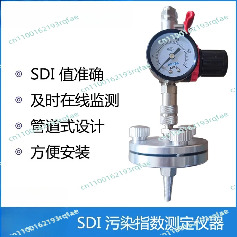 

Горячая продажа, тестер индекса плотности Silt sdi/тестовый комплект SDI для воды