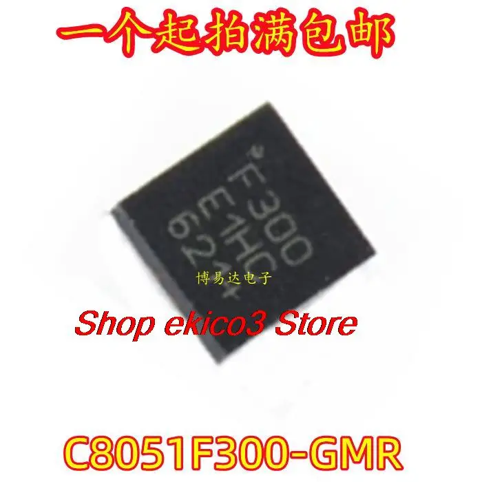 

Оригинальный stock C8051F300-GMR C8051F300 F300 QFN11