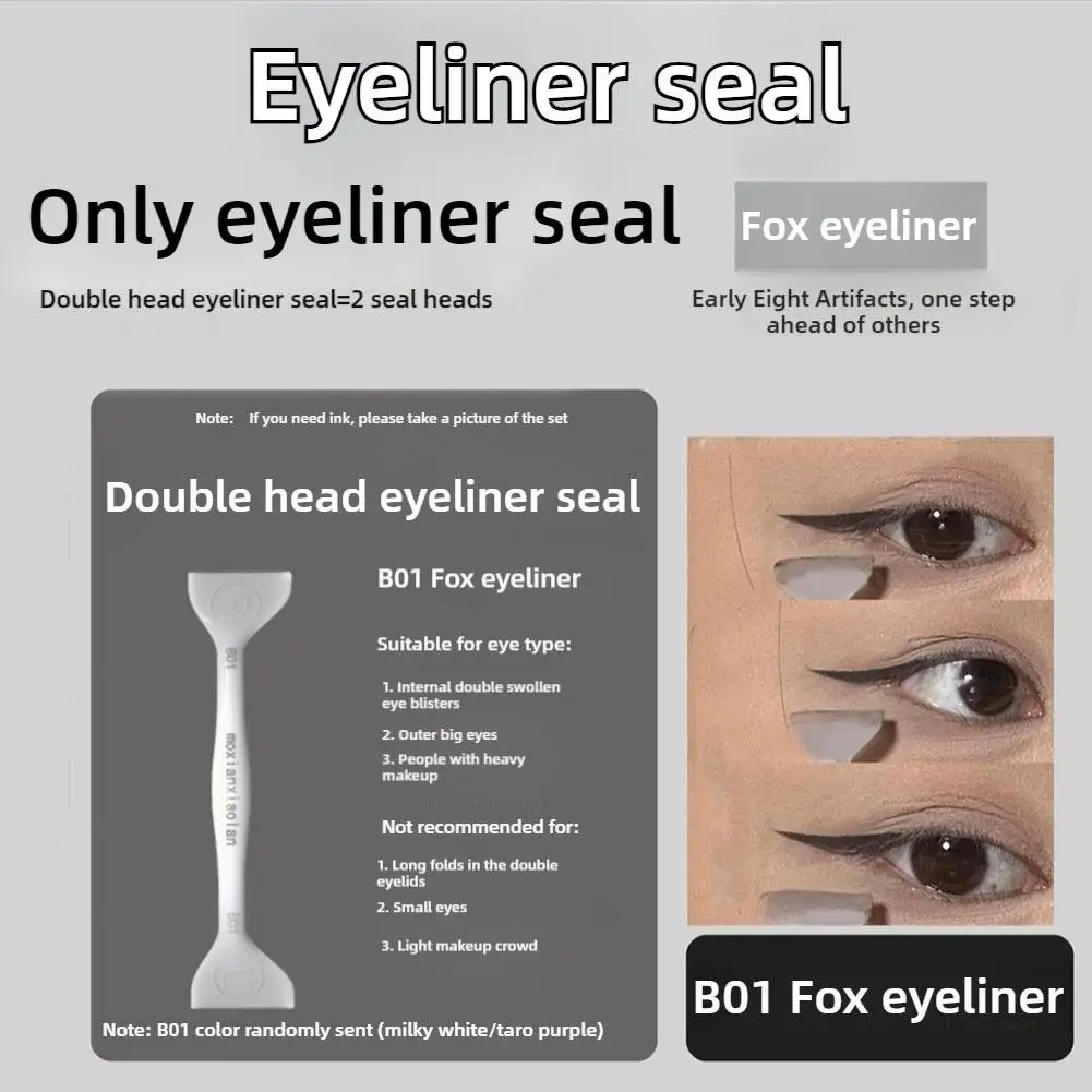 使いやすいシリコンまつげスタンプ、DIYまつげ、アイラインテンプレート、アイライナーシール、初心者向けメイクアップツール