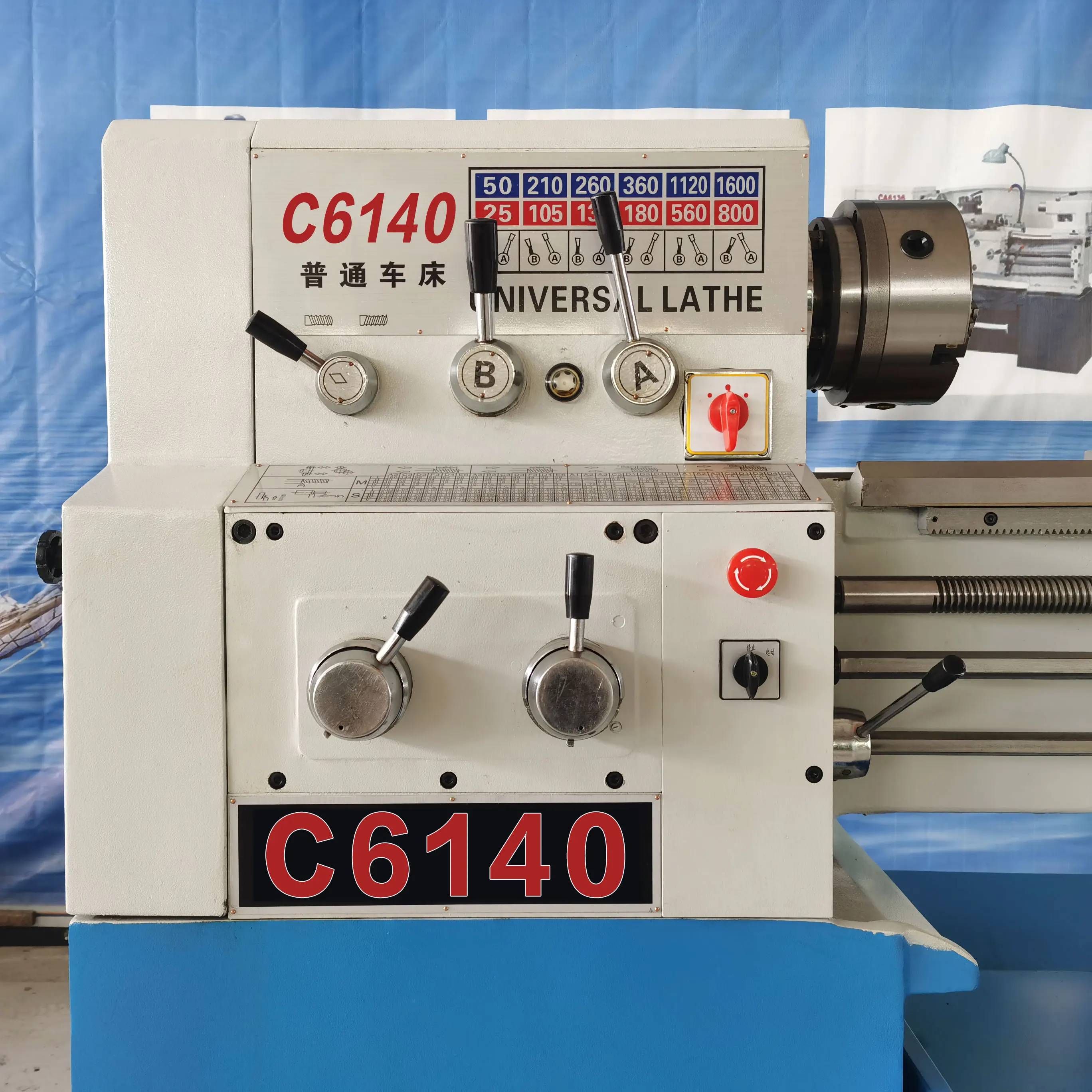 Baoji Turning Center C6136d C6140d/750/1000 Small Metal Lathe Machine Parallel Price