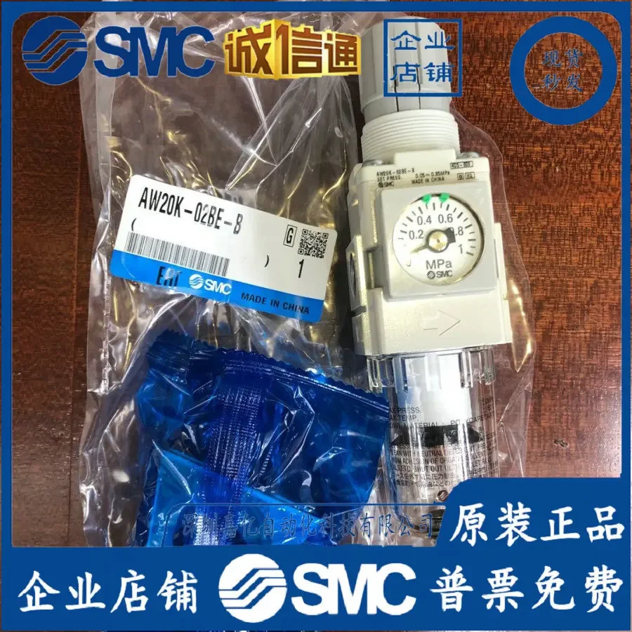 2026 AW20K-02BE-B SMC Japan Original And Genuine, The Pressure Reducing Valve Was Taken In Kind, And It Is Provided In Stock.