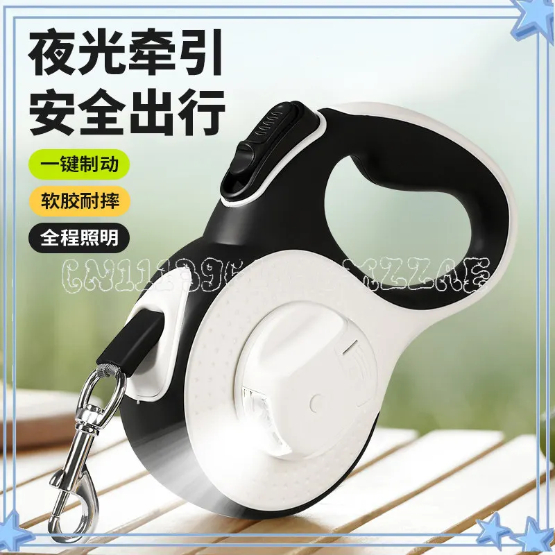 Leash Automatic Retractable Walking Leash Dog Chain Small and Medium Sized Dog Teddy Corgi Pet Supplies