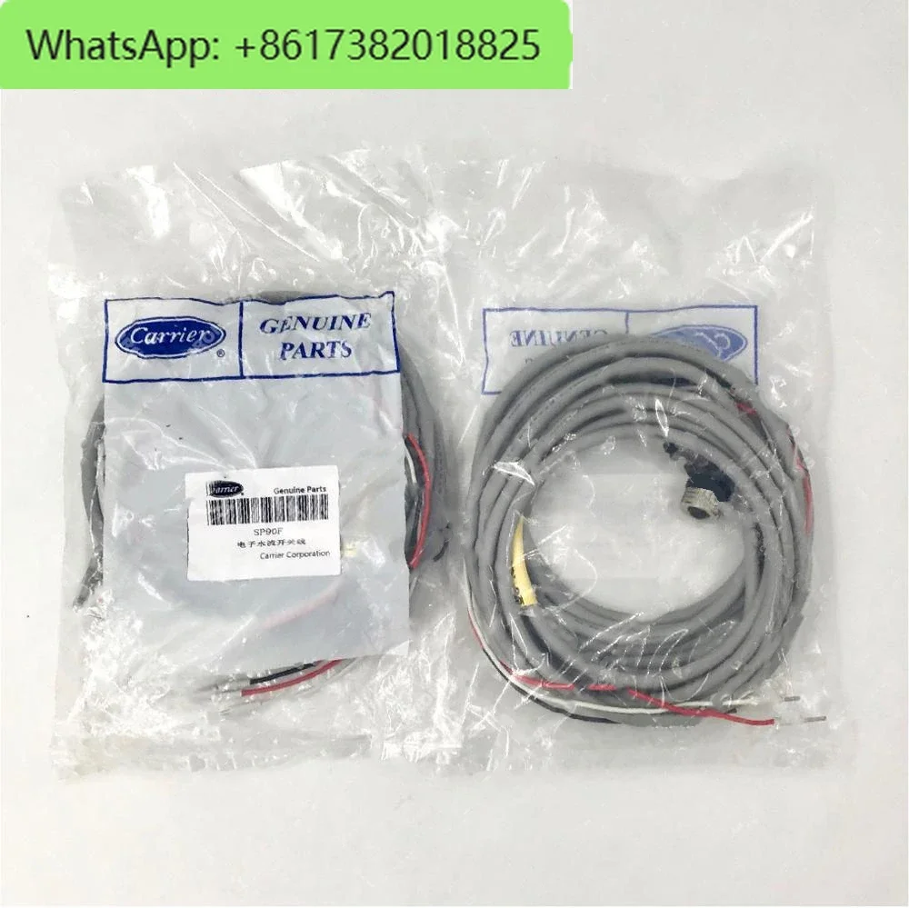 

SP90F Water Flow Switch Cable with Connector for Carrier Evaporator Pump