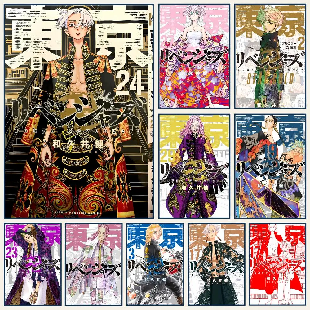 Bold Dramatic Stylish Action Anime T-Tokyo Revengers Poster Frameless PP Self Adhesive Aesthetic Room Gift Decor