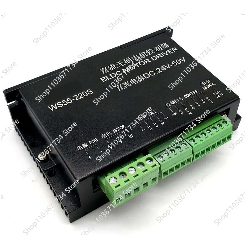 WS55-220S 3 Phase Brushless DC Motor Driver Controller 24-50V 600W Spindle BLDC Motor Driver Controller