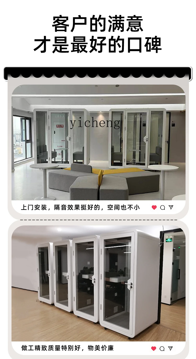 TQH soundproof room mobile detachable home piano room live stream office phone booth silent compartment