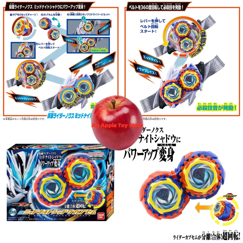 Bandai en stock: DX Kamen Rider Zeztz Zzz Nox Midnight Shadow Dream Capsule Final Linkage, juguete coleccionable para adultos.