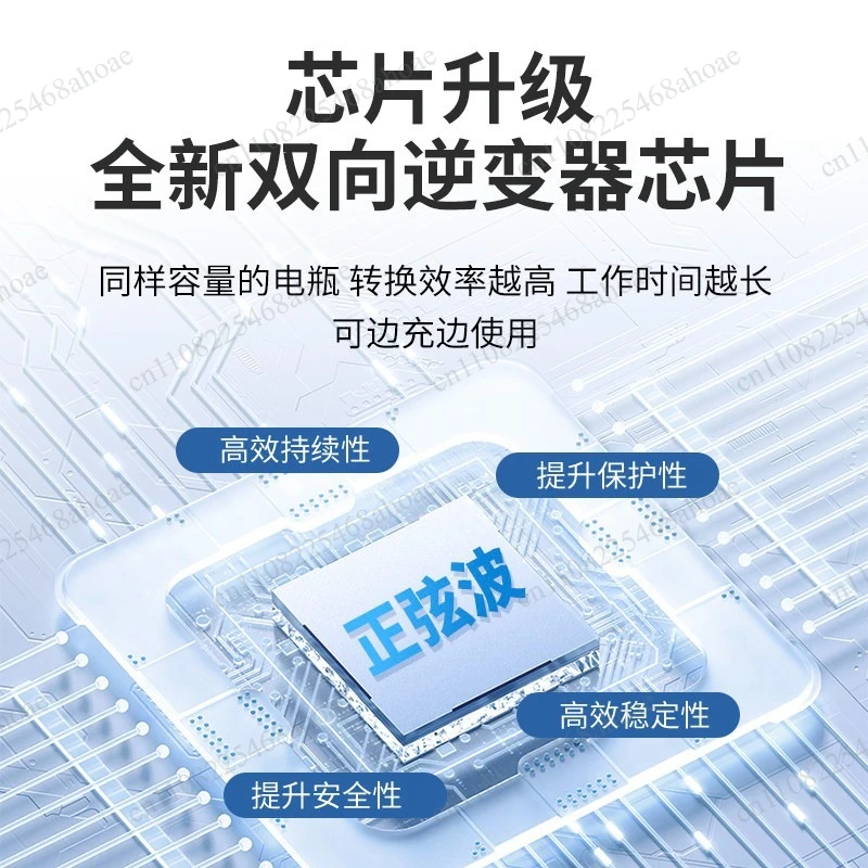 1500W integrated charging and discharging mobile outdoor energy storage power, bidirectional inverter pure sine wave inverter