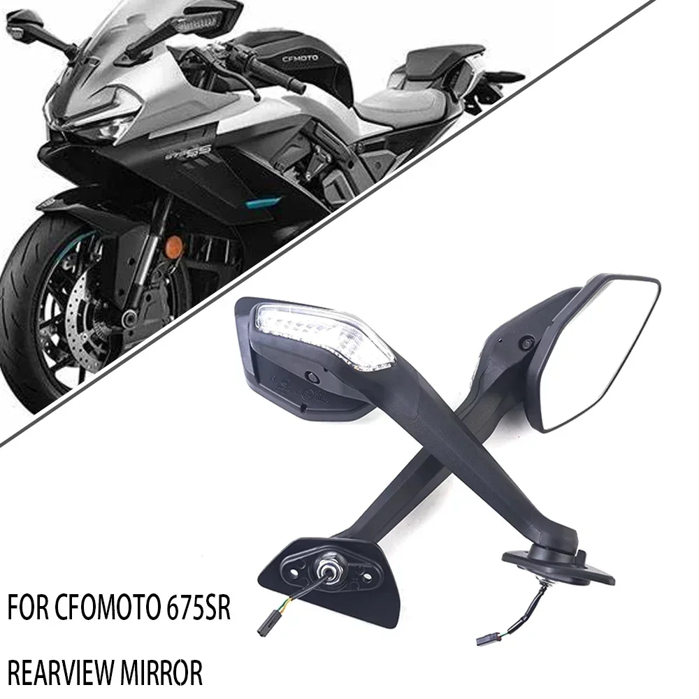 

For CFMOTO675SRR 675SS 675SR-R Motorcycle Original Rearview Mirror Assembly Reversing Mirror Reflector With Light Fit motorcycle