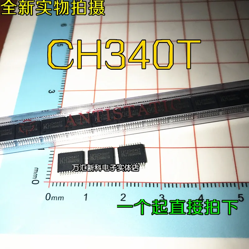 10pcs orginal new CH340T CH340 SSOP-20